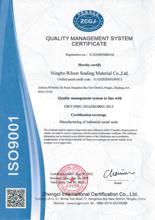 iso9001